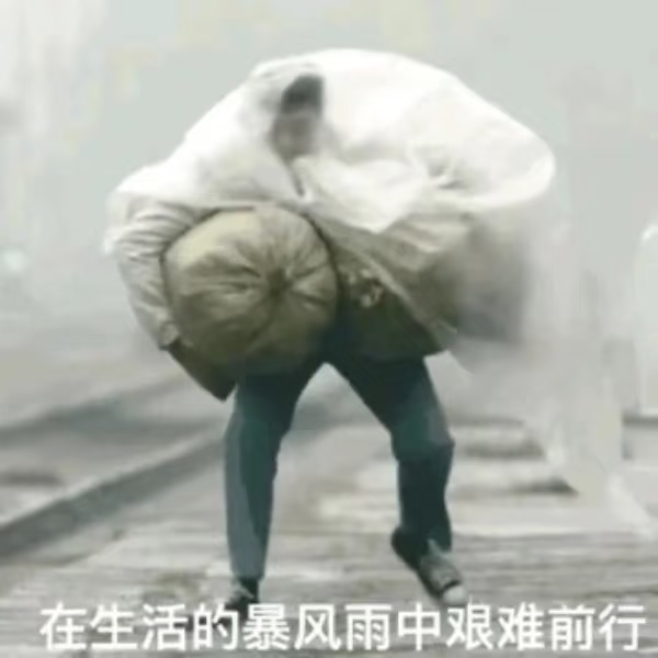 原来是不是教师真的好明显老师说话最喜欢用反问句，说话风格还是挺明显的，这也算一种