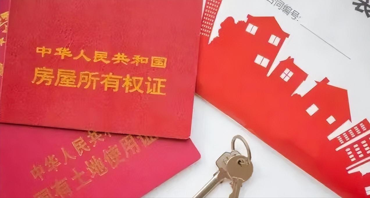 山东济南，一女子自己花110万元给儿子买房，产权证到手后，竟然只有儿媳一人名字。