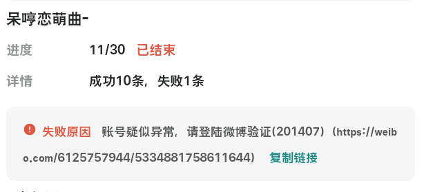 呃这个前几天刚补完fo 你一定要这么对我吗 