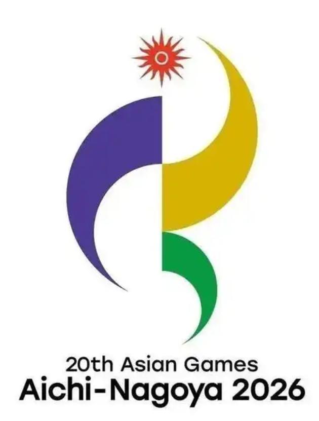 直说了——如果中国缺席名古屋亚运会，最终结果不是中国被孤立，而是日本办了一届没人