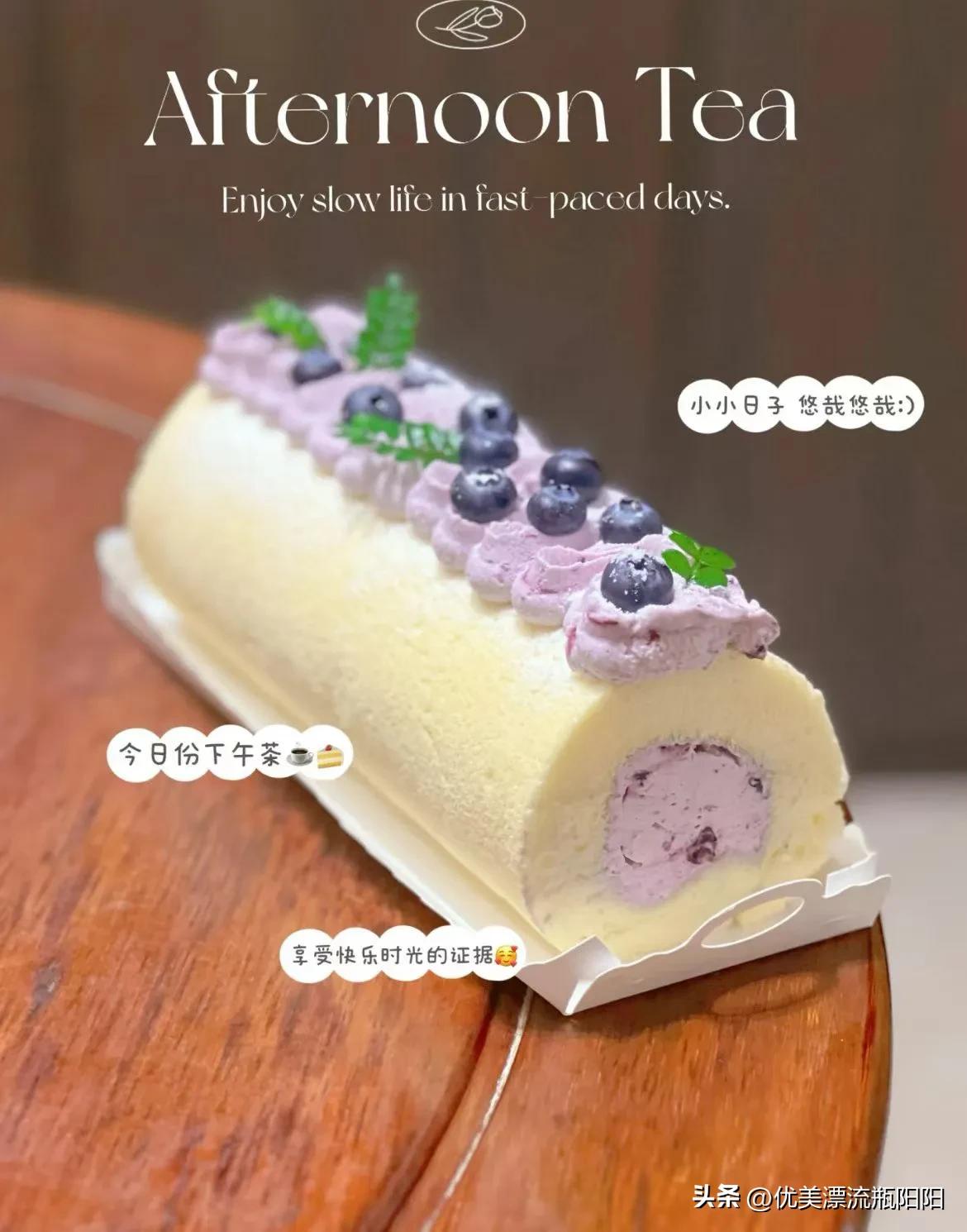 记录我的2026来自蛋糕的惊喜，叫人流囗水啊！[呲牙]