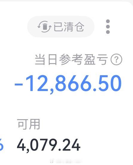A股 4100点每天最大的消费，一点意思都没有 