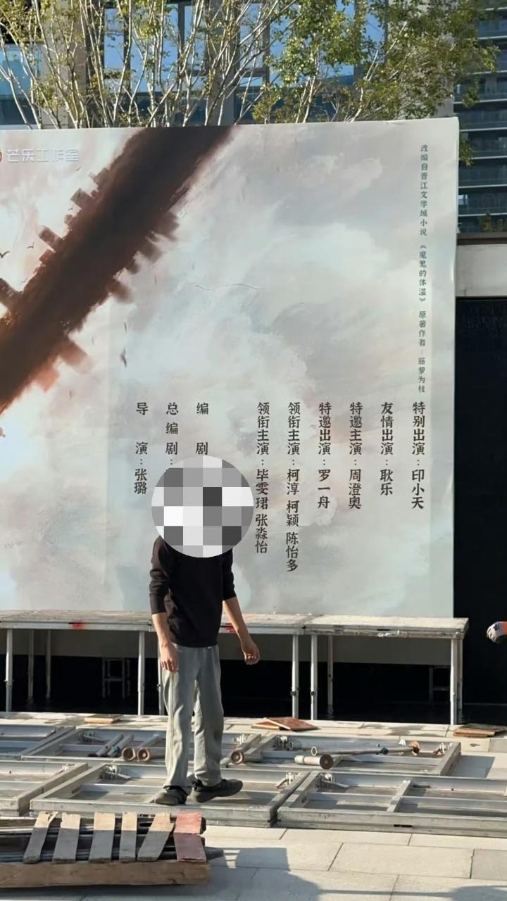 娱乐毕雯珺张淼怡新剧官宣阵容毕雯珺张淼怡黎明前他会归来官宣 毕雯珺张淼怡新剧要来