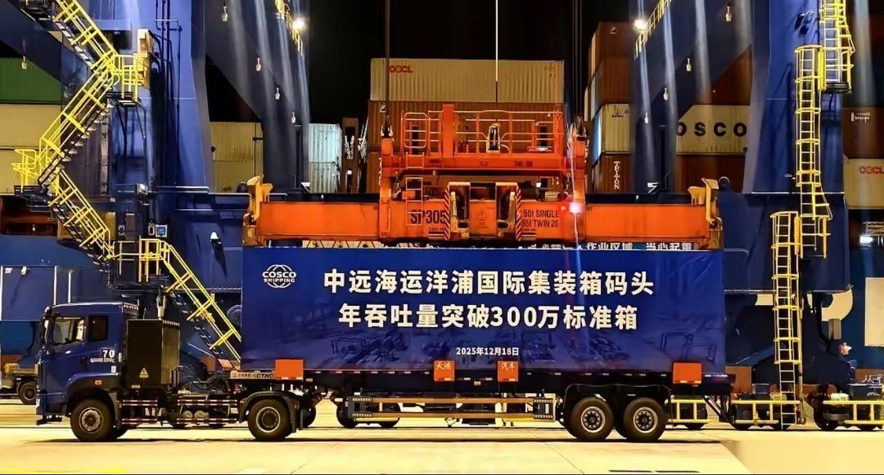 封关第一天，一个大新闻直接砸我脸上了。
海南，洋浦港。吞吐量，破了300万箱。