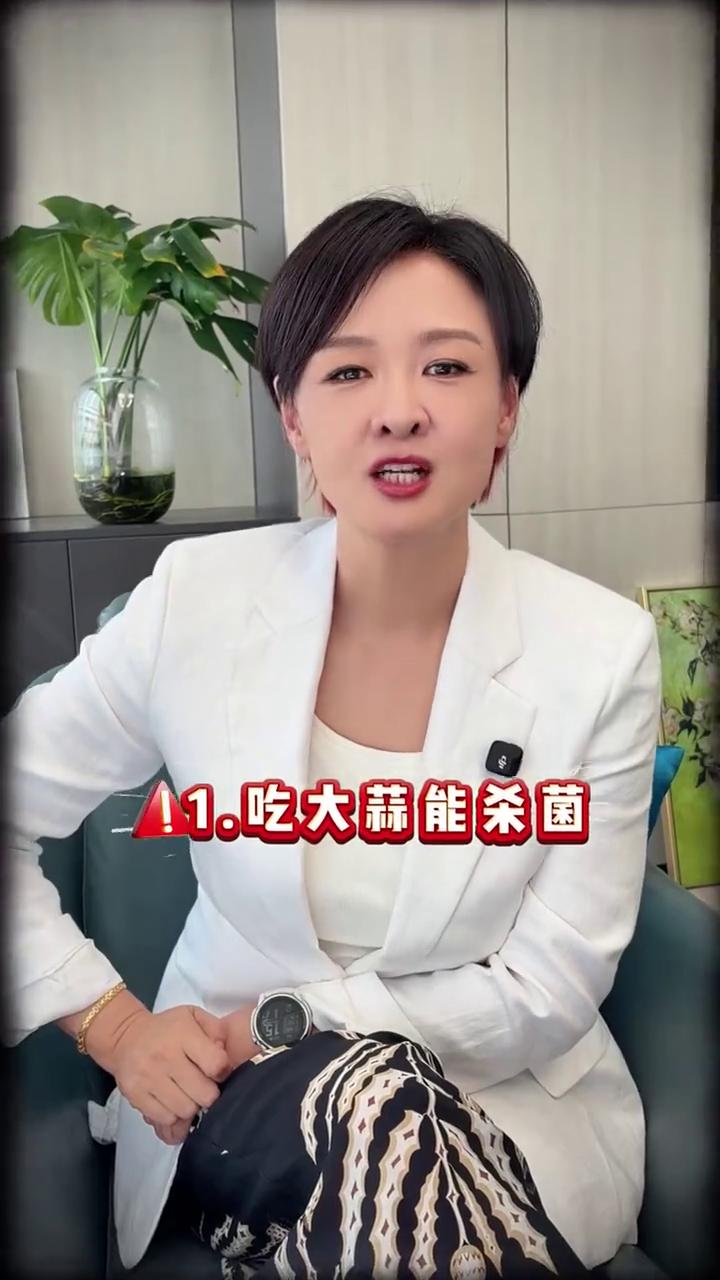 忽悠你大半辈子的伪科学，快擦亮眼睛看看！
今天这条是一个辟谣视频！你知道吗？很多
