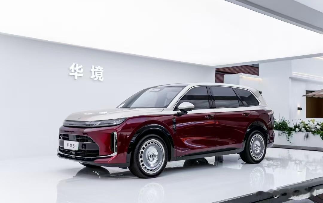 静音豪华座舱！华境S打造50万级静谧出行体验5月8日华境S上市，重磅定价：14.