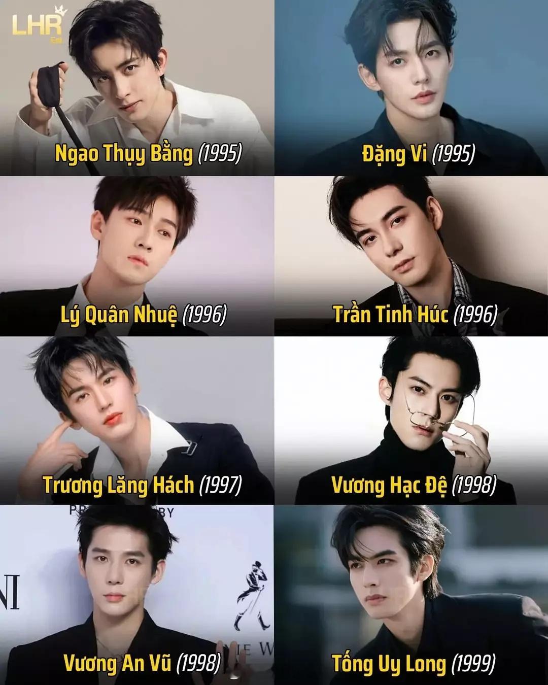 95生平均质量是不是史上最高的敖瑞鹏，邓为，李昀锐，陈星旭张凌赫，王鹤棣，王安宇
