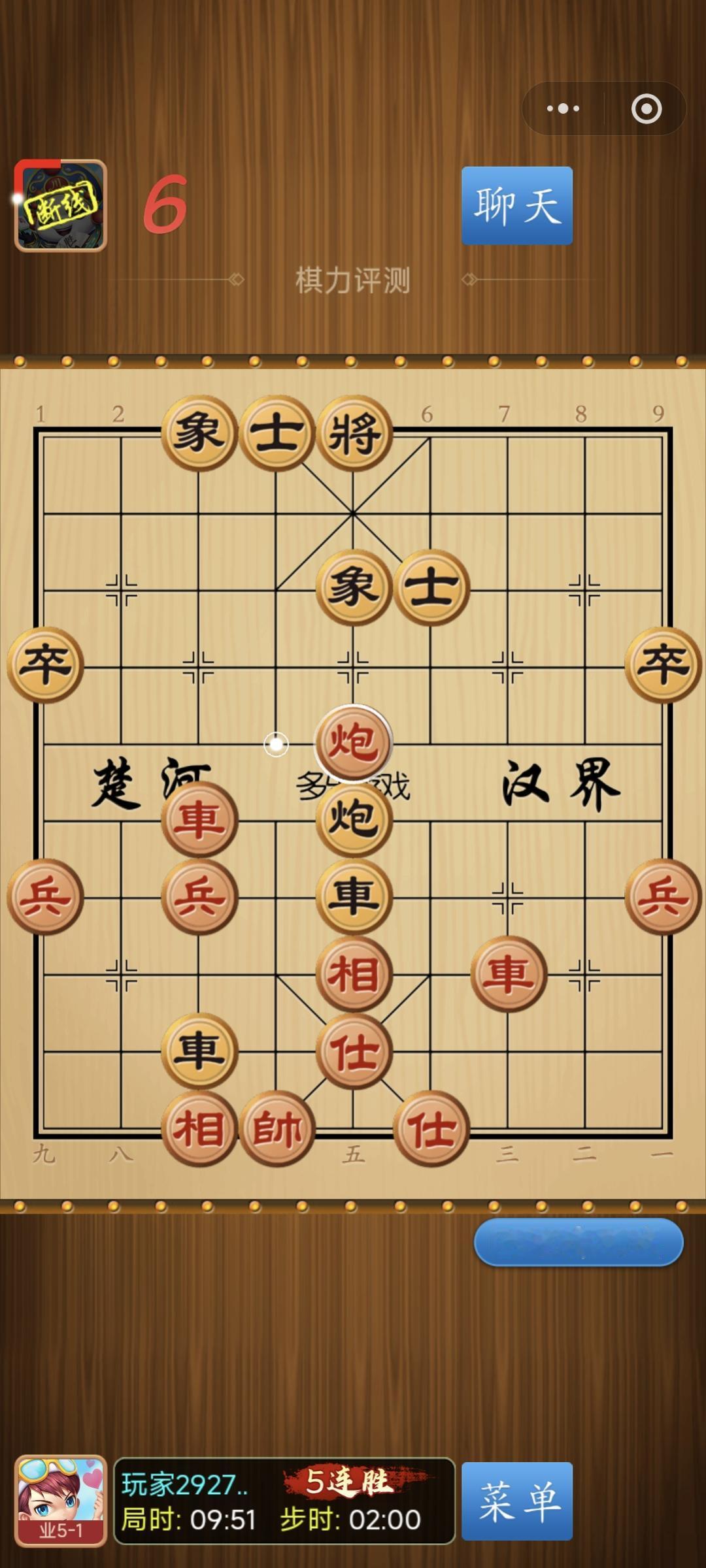 我是中国象棋业5一2级