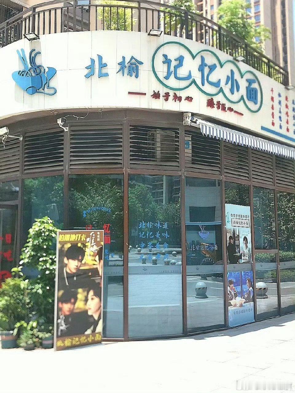 难哄bgm一响 重庆返场剧粉们又快乐啦！我的DNA也动了，这一瞬间就让人体验到了