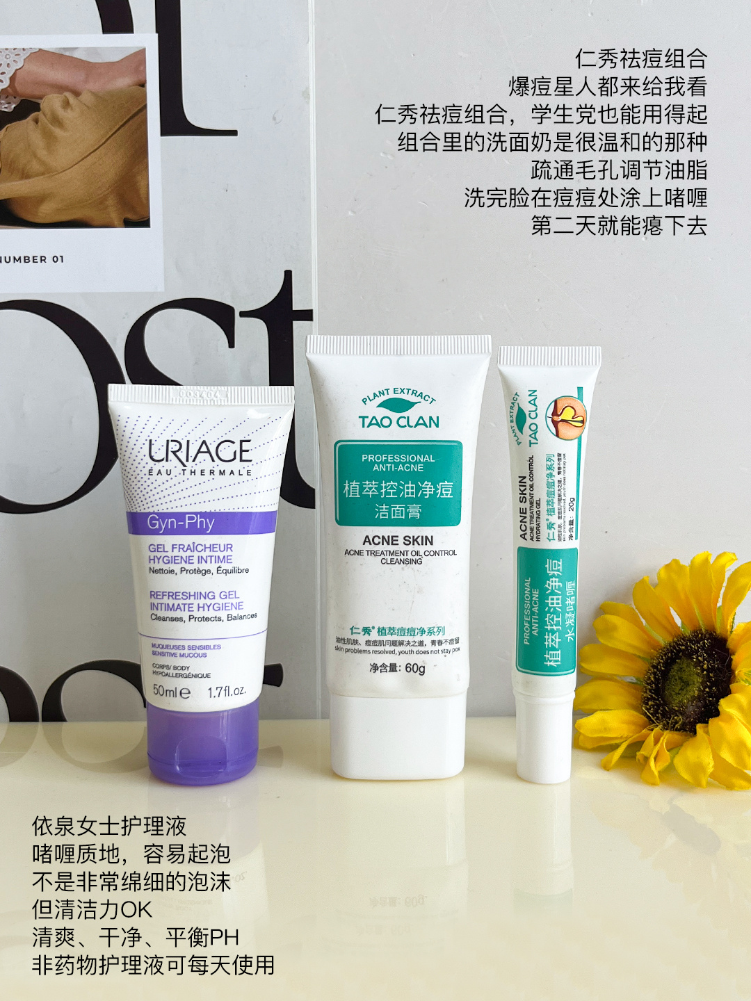 冷橄榄皮旅行化妆包翻包🛍 ​​​