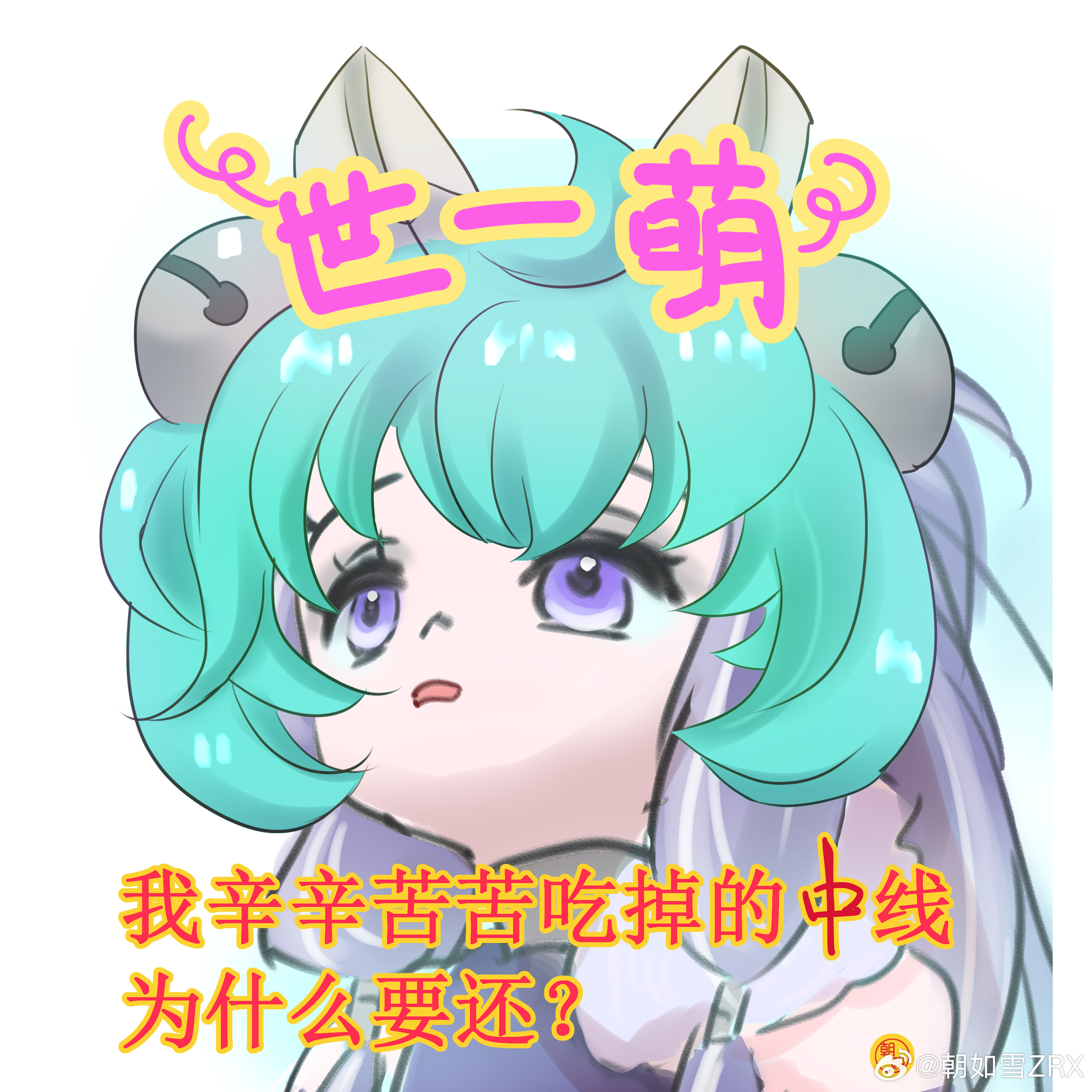 王者荣耀超话同人绘画大赛王者荣耀 画了一个蔡文姬世一萌的头像框。用上这个头像框，