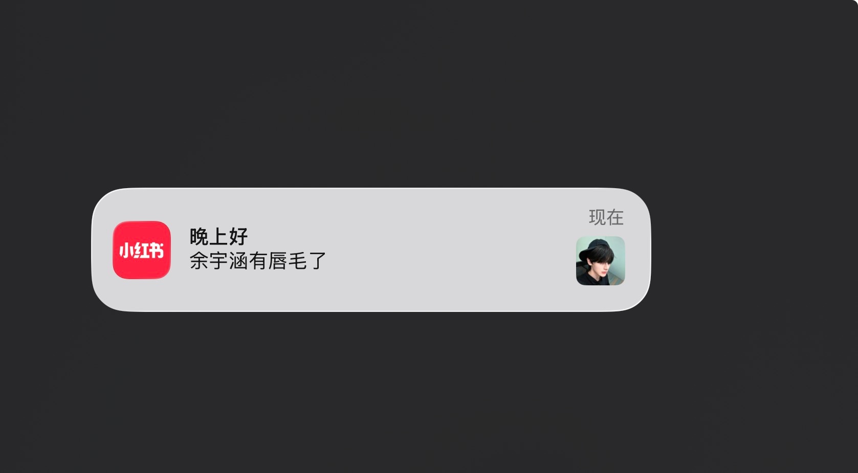 xhs这起的什么标题 