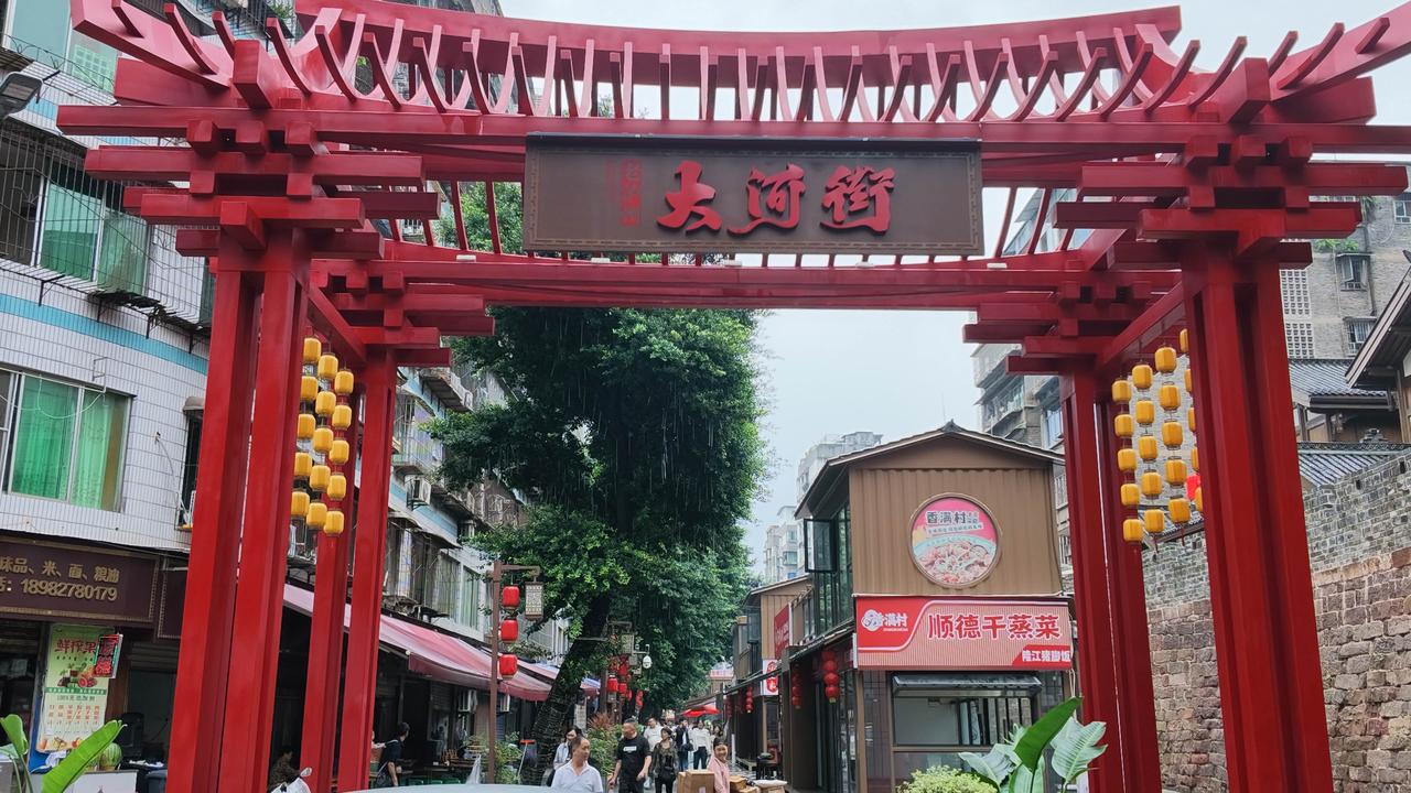 国庆逛大河街，热闹又巴适
 国庆假期去逛大河街，头晚下了点小雨，踩在街口的石板路