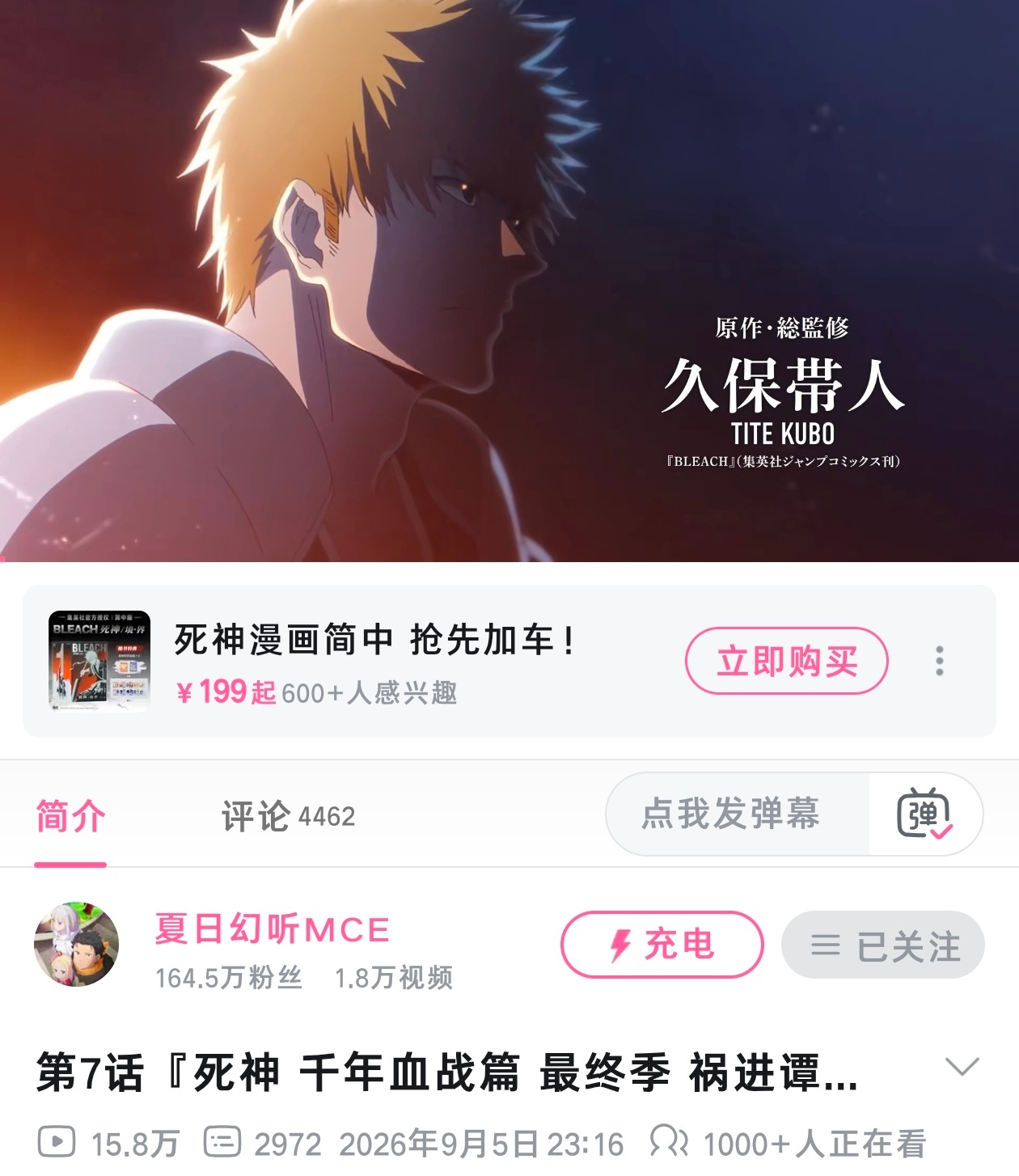 i🍓tv启动！ ​​​