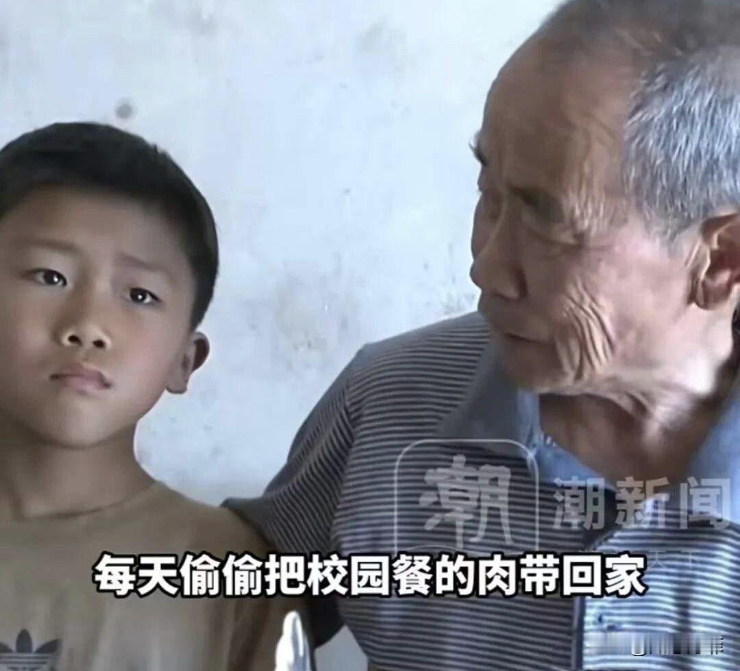 泪目了，河南，一9岁男孩父亲去世，母亲改嫁，他和73岁的爷爷相依为命，为了不让爷