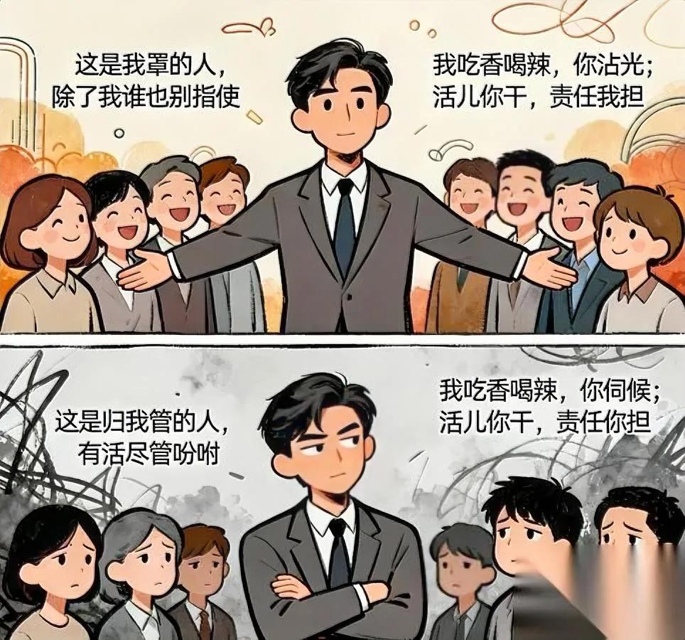 现在年轻人跟领导

都爱装“不熟”

你以为是摆架子？其实是心里算明白账了

以