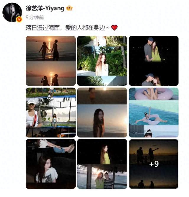 黄子韬徐艺洋官宣生子冲上热搜，孩子引全网讨论。
