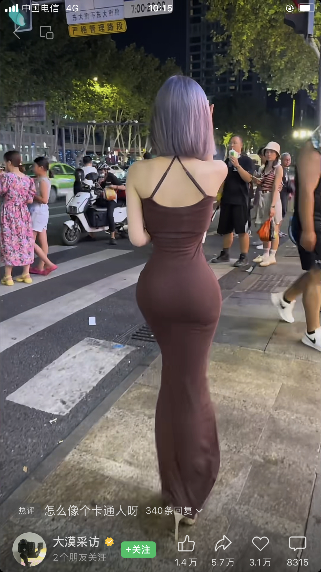最近经常刷到这位博主的视频，我是真的搞不懂，图片里的这位美女是纯天然的吗？总感觉