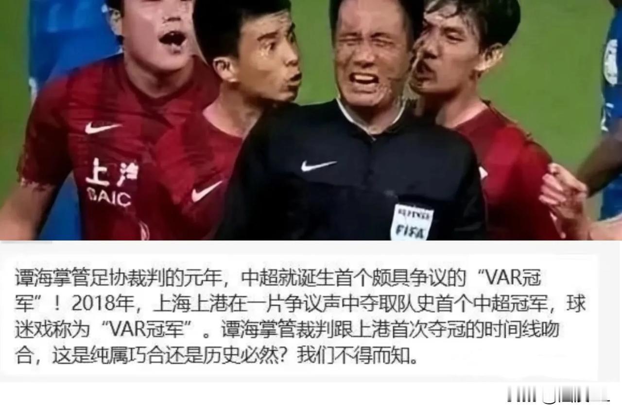 除了泰山队球迷，好像全国很多球迷现在都盼着一件事:山东泰山受到扣分处罚，甚至降级