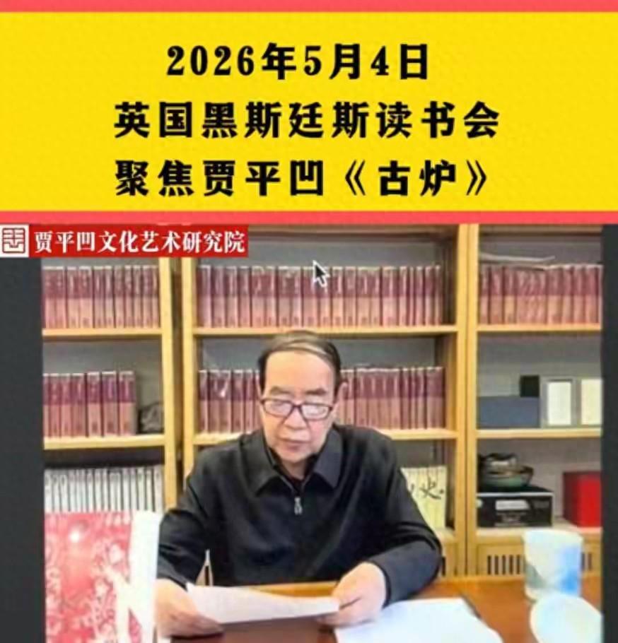 74岁的省作协主席贾平凹早过了退休年龄了吧？
   在贾平凹的十个头衔中，陕西省