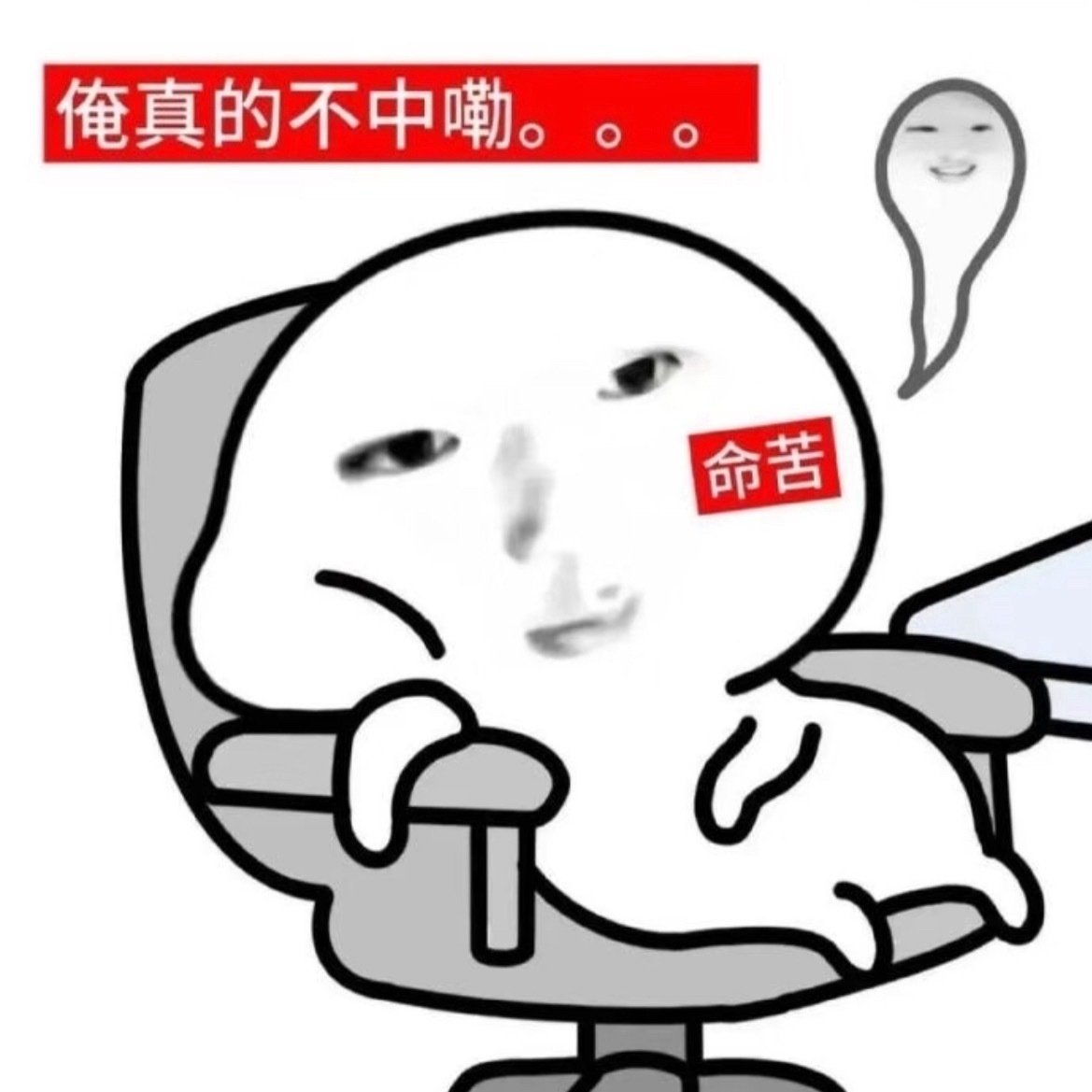 我这就高三了？。