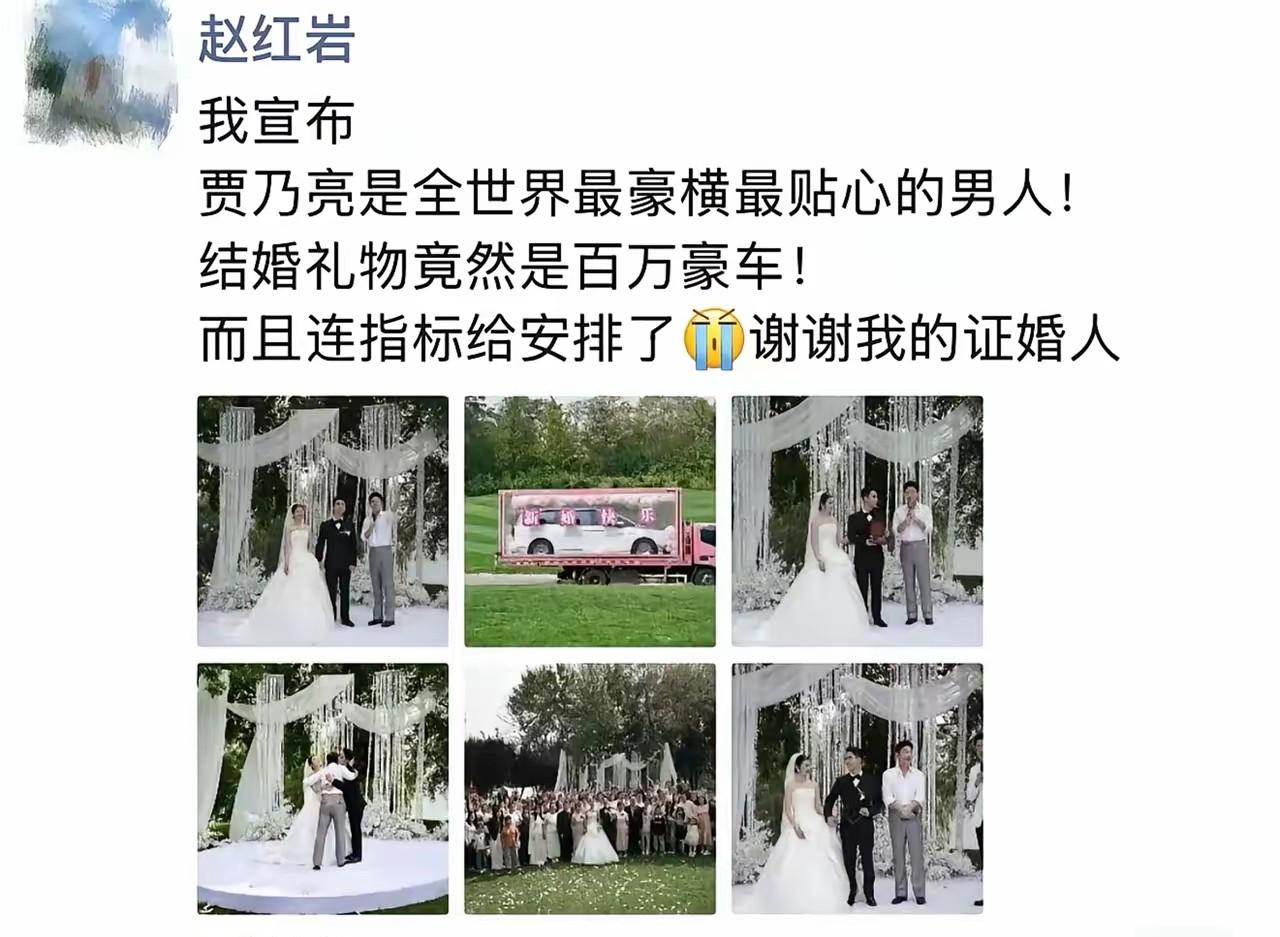 直播带货真是挣钱啊，都是家人们支持的。