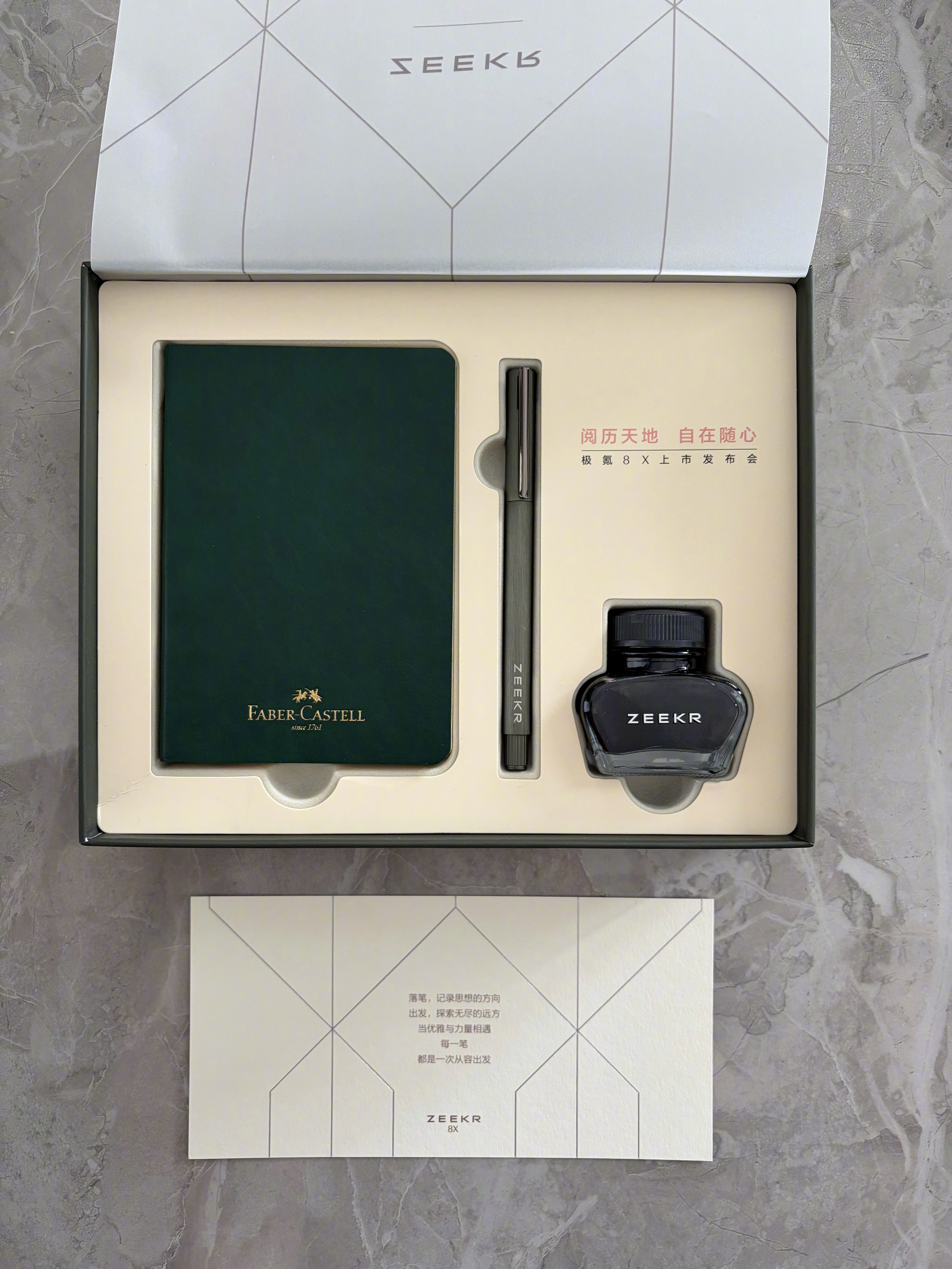 厂商送的周边，随意评论抽1位送出一套。  抽奖详情