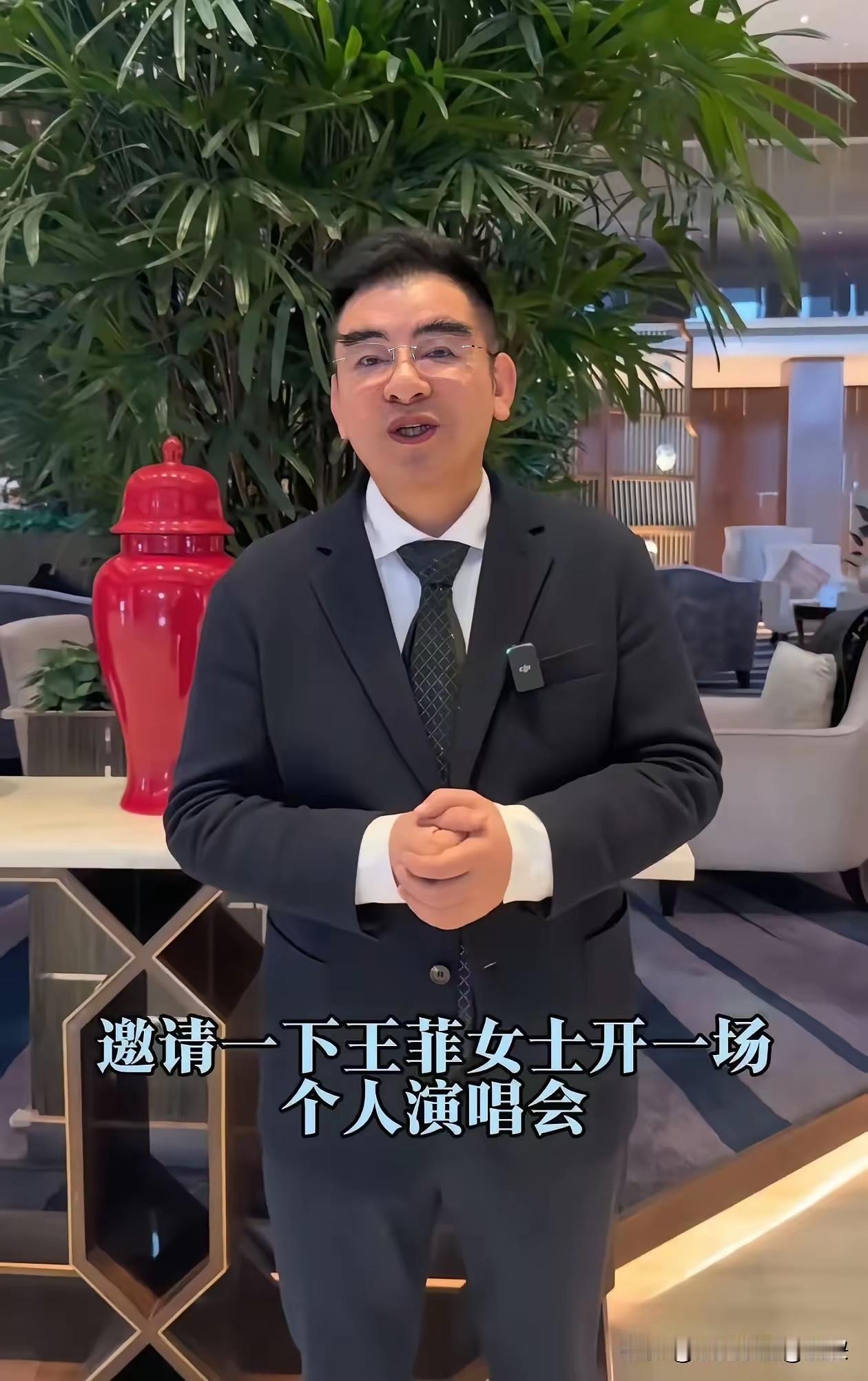 陈光标让李亚鹏邀请前妻“天后”王菲出来开一场演唱会，他捐资千万，谁都知道李亚鹏和