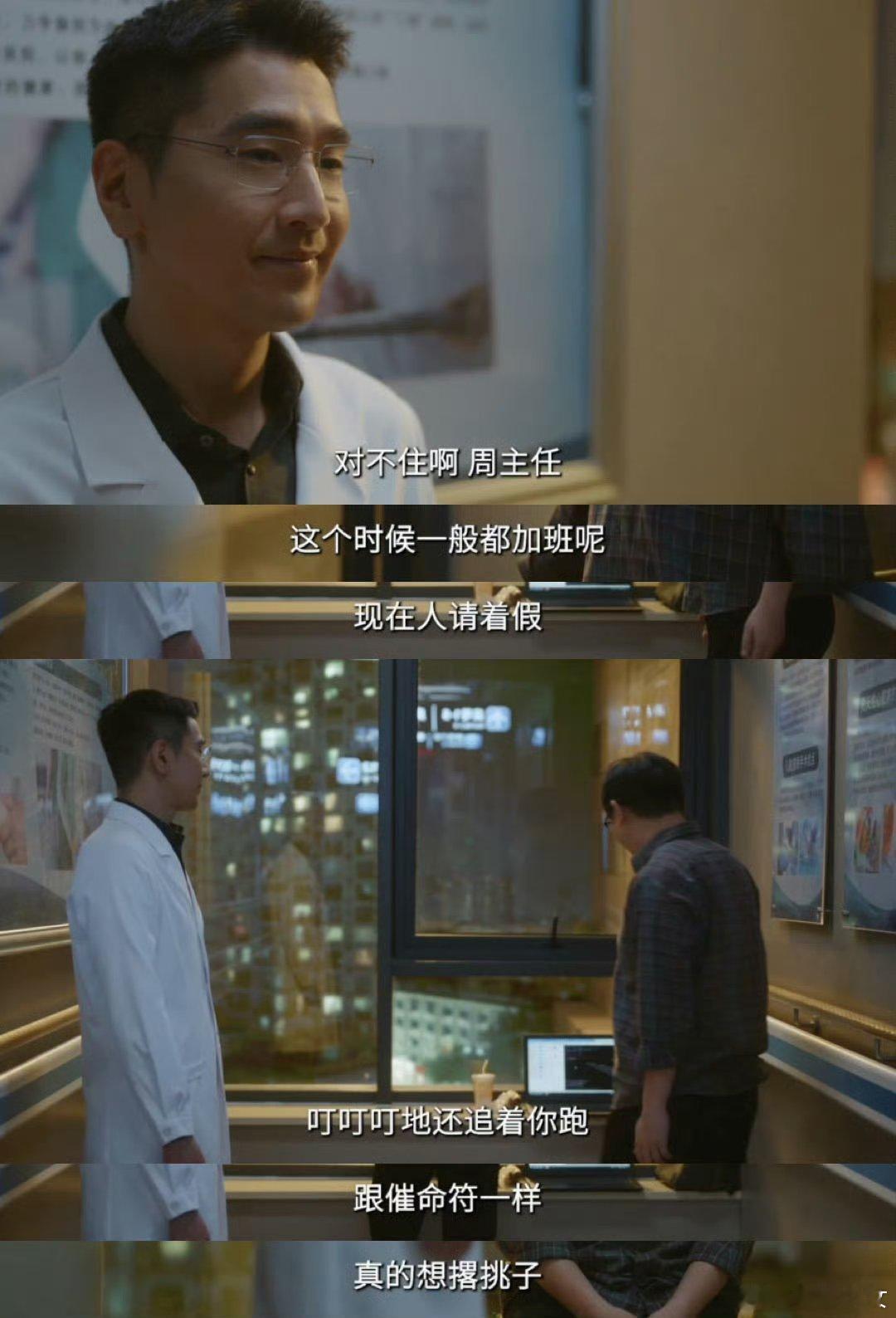 问心2陷入倾家荡产救母难题这种时候谁还管什么房贷车贷啊，能听到妈妈喊一声小名，那