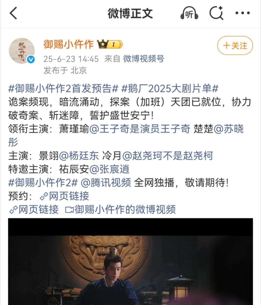 信了你们的邪，没背景御赐小仵作从二番变一番、没背景和被说资源咖的🌷平番 、没背