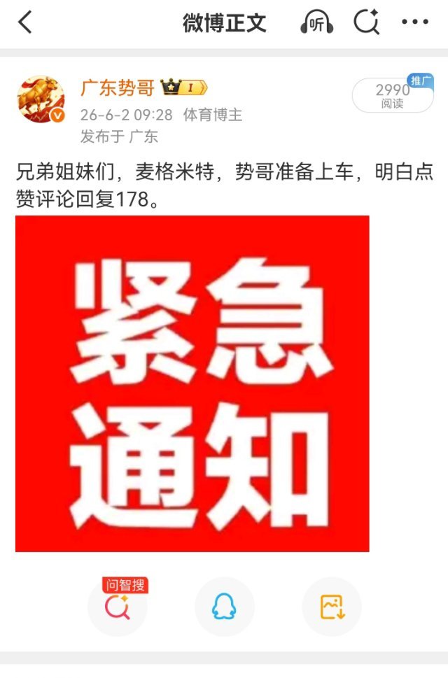 兄弟姐妹们！昨天提前布局进场持仓，盘中股价稳步震荡走高，午后直接封死涨停走出连板