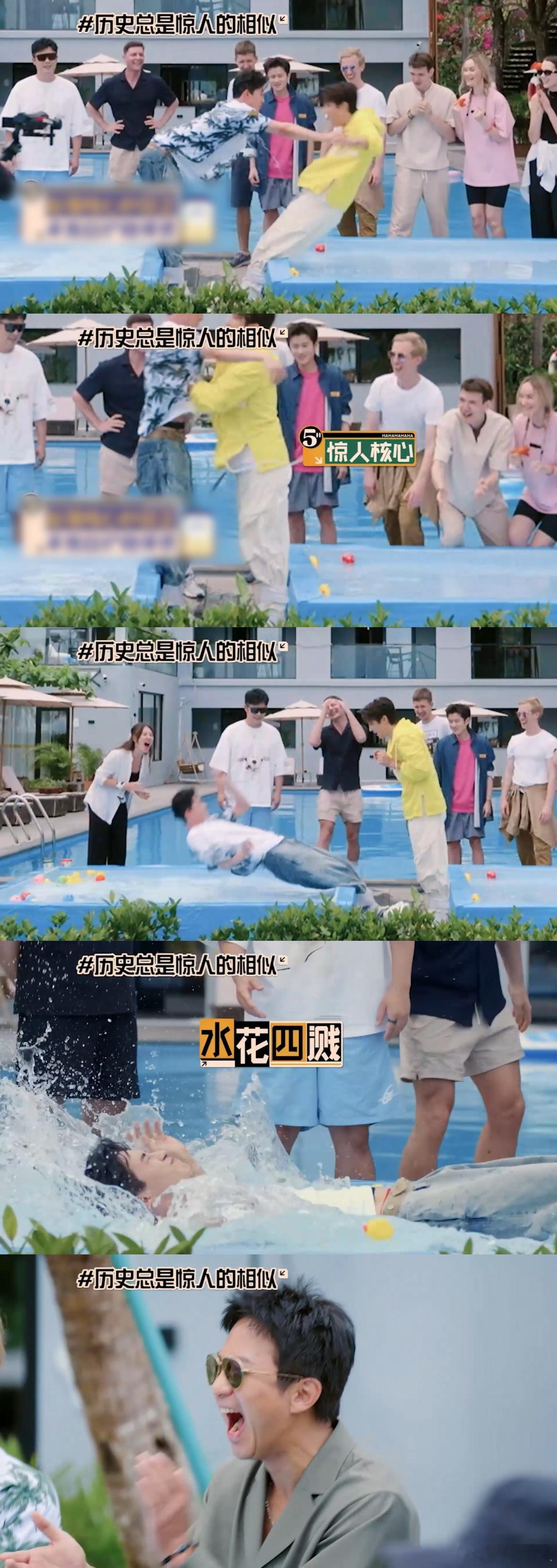 敖瑞鹏越湿越帅 五哈你这个推手游戏真是太权威了！不然我去哪里看敖瑞鹏和他湿透的白