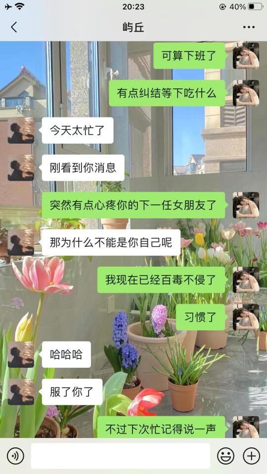 学会立规矩，远离男生忽冷忽热