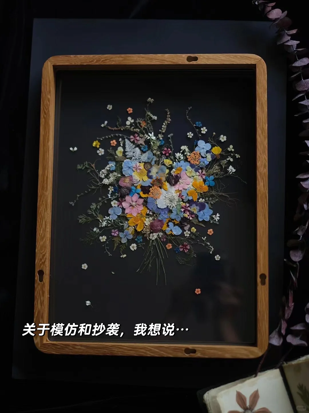 关于模仿和抄袭，我想说…