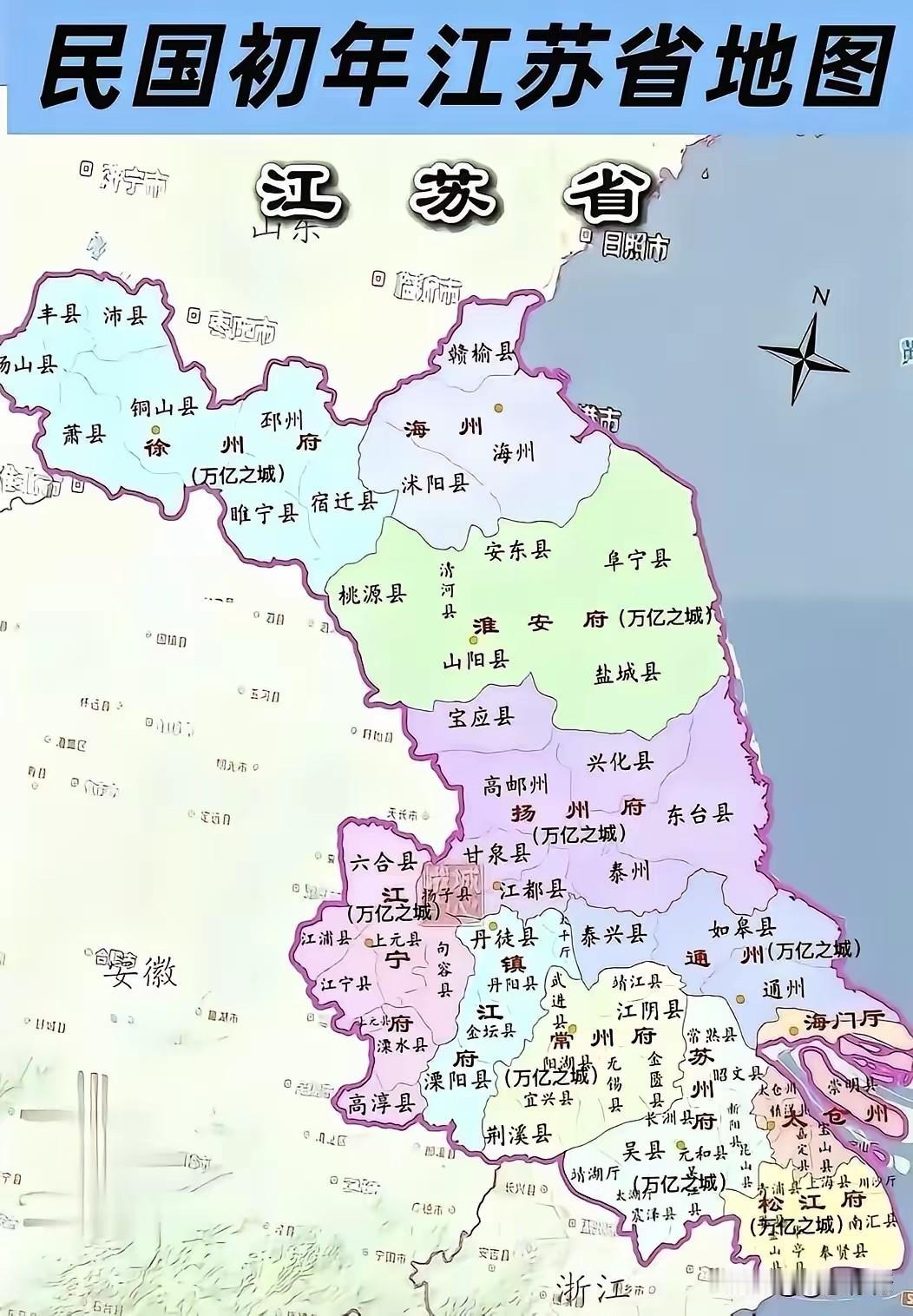 民国初期江苏省的城市主要包括江宁、淮安、扬州、徐州、常州、镇江、苏州、松江8府，