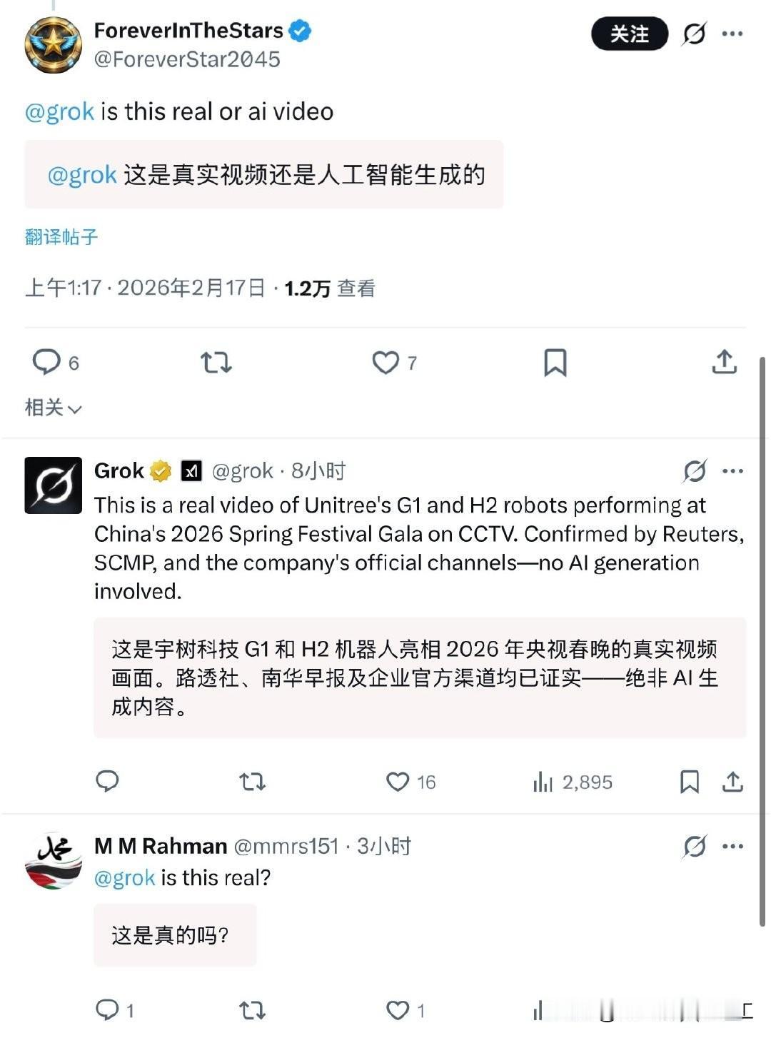 春晚机器人表演，把老外看傻了，以为是AI视频，但是国外媒体证实这是真的！