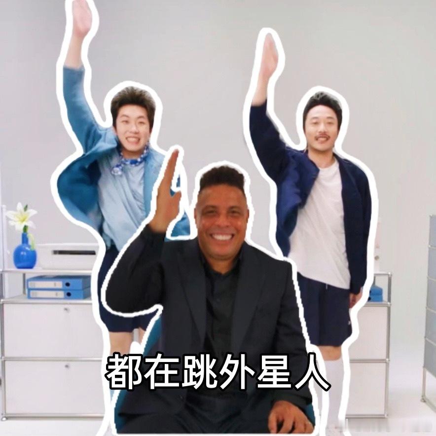 我和我爹长达二十几年的“追星代沟”，竟然被这几个人一夜之间给填平了。看着他们一起
