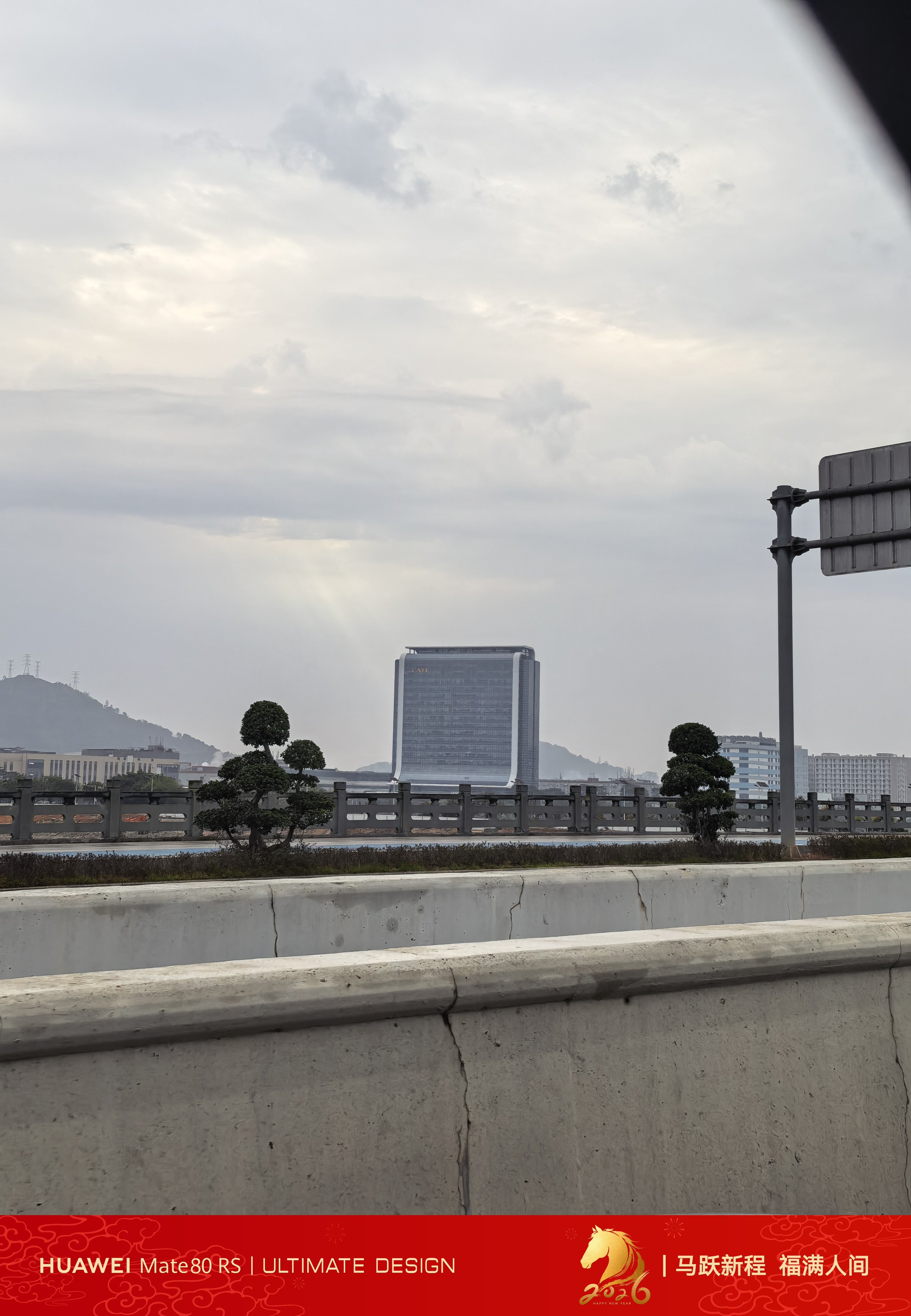 初八开工大吉咯 