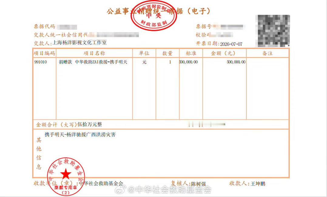 曝杨洋谈过的都是圈内人杨洋最近是不是又有什么好消息要来了，所以搁这故意炒冷饭呢？