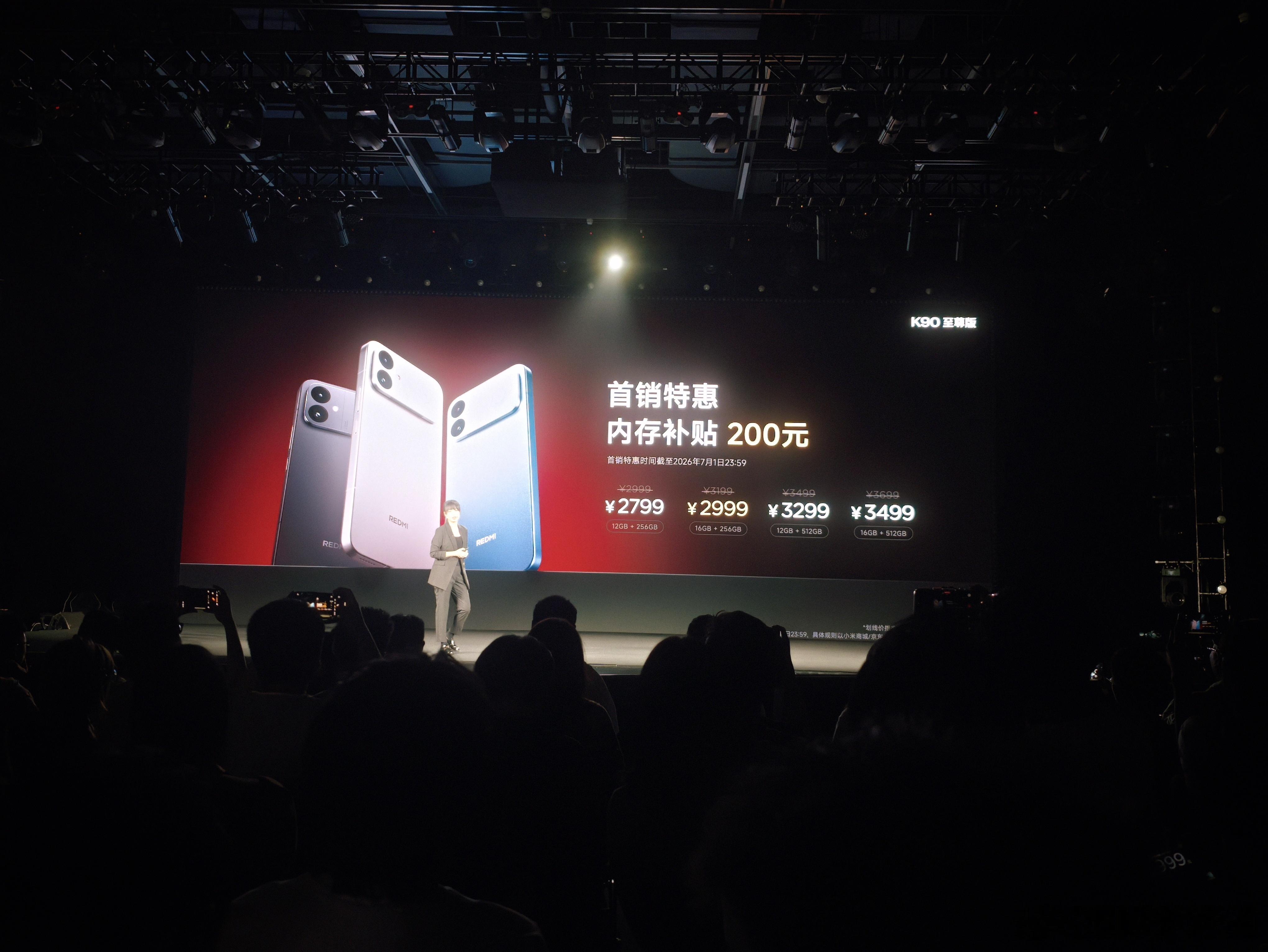 k90至尊版  2999元起，首销还能减少200元，但是好像首销就到7月1日？？