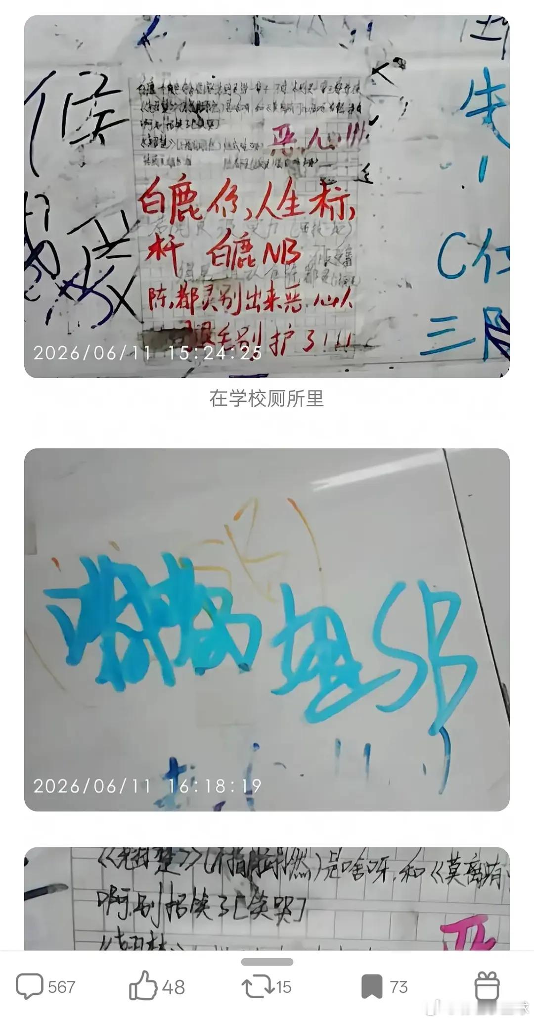 为什么白鹿家这么恨陈都灵，感觉🍍家对🐰的恨意和关注度要远＞＞＞＞🐰家对🍍