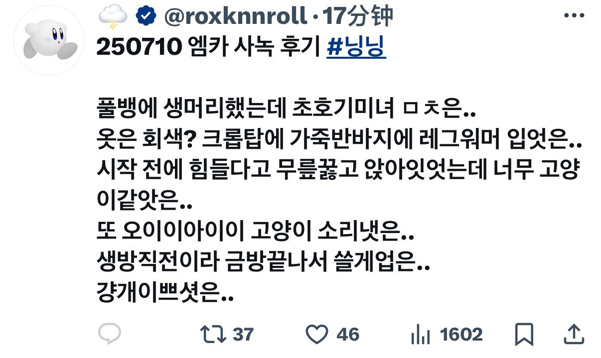 250710 MCD Dirty Work预录 repo🏷️“齐刘海 虽然是直
