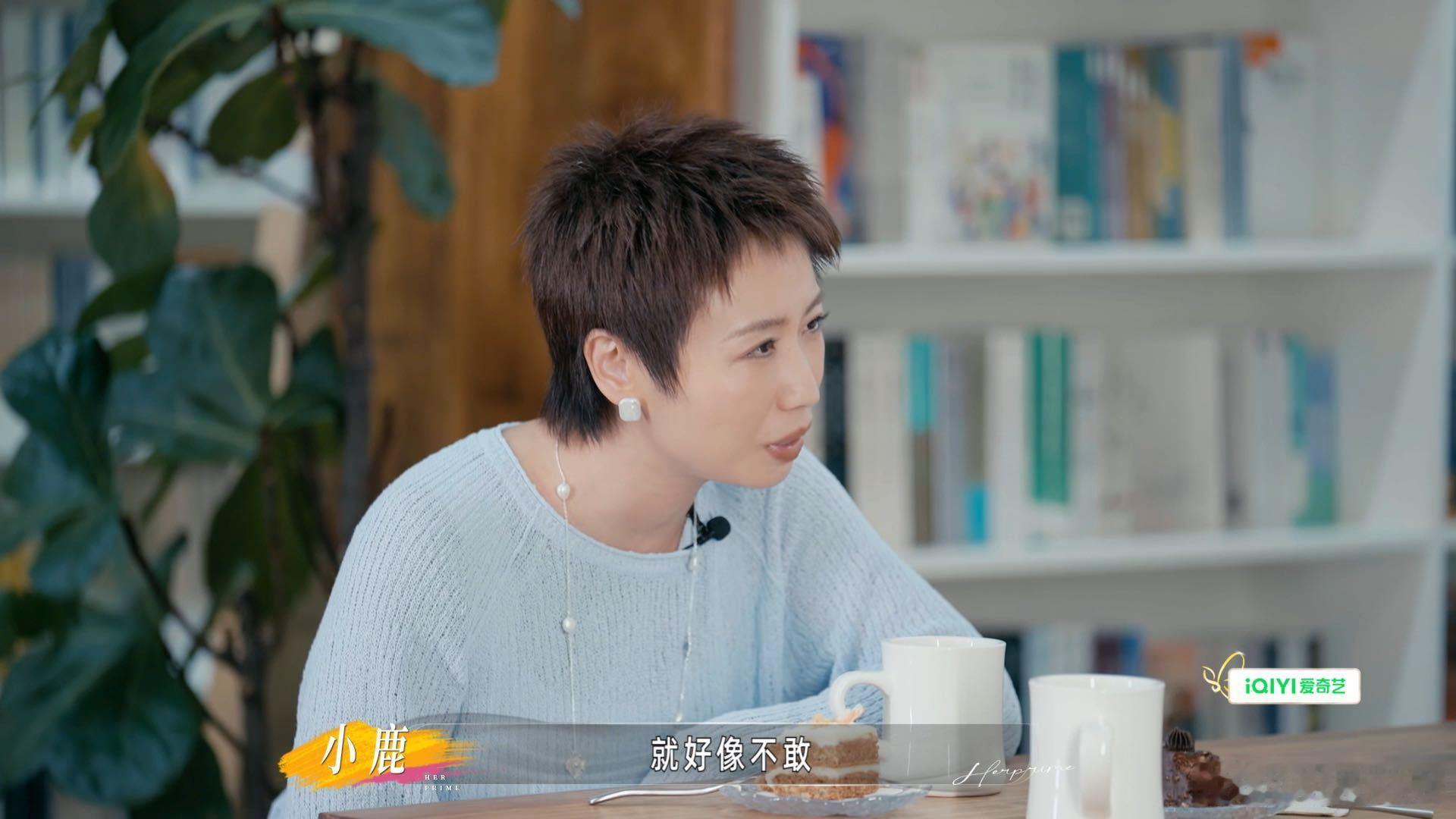 陶昕然后悔做全职妈妈陶昕然生孩子后停工4年姐姐当家每个人对家庭事业的取舍感受不同