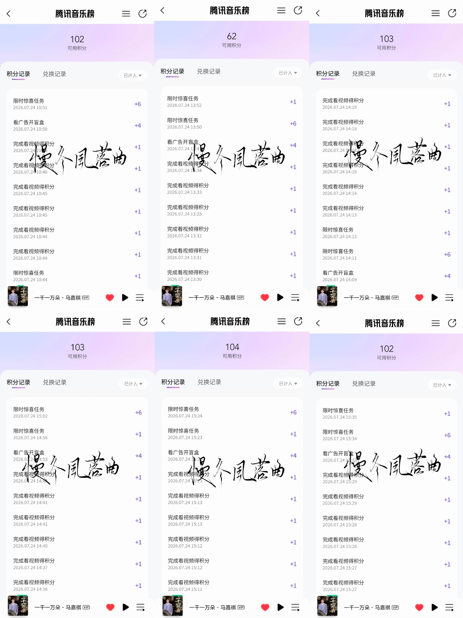 7.24囤积分*6✅“当然我们自己最爱的人就是自己，所以平时也要多夸夸自己，扶住