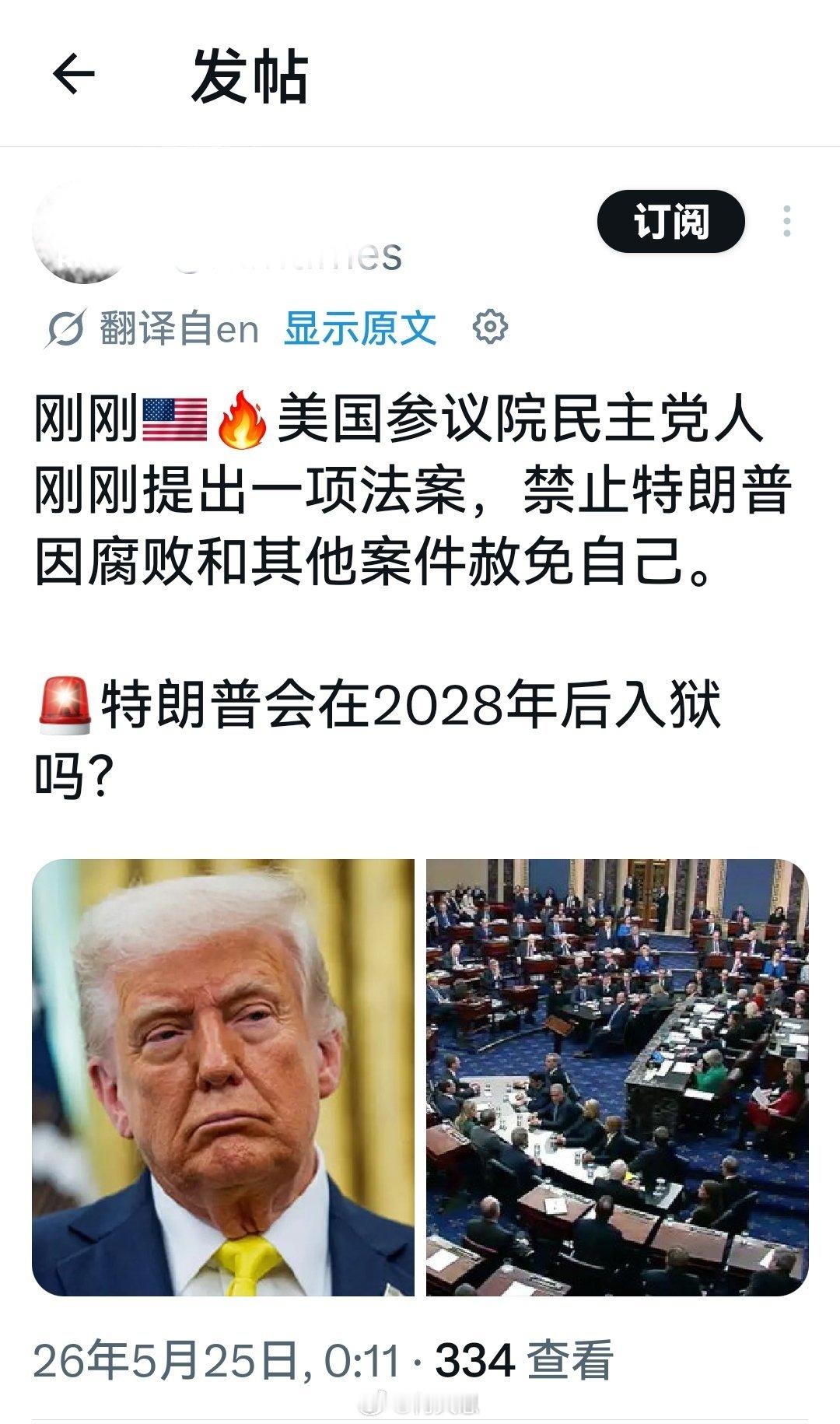 这事情上，必须支持美国皿煮党人一把。海外新鲜事何天恩