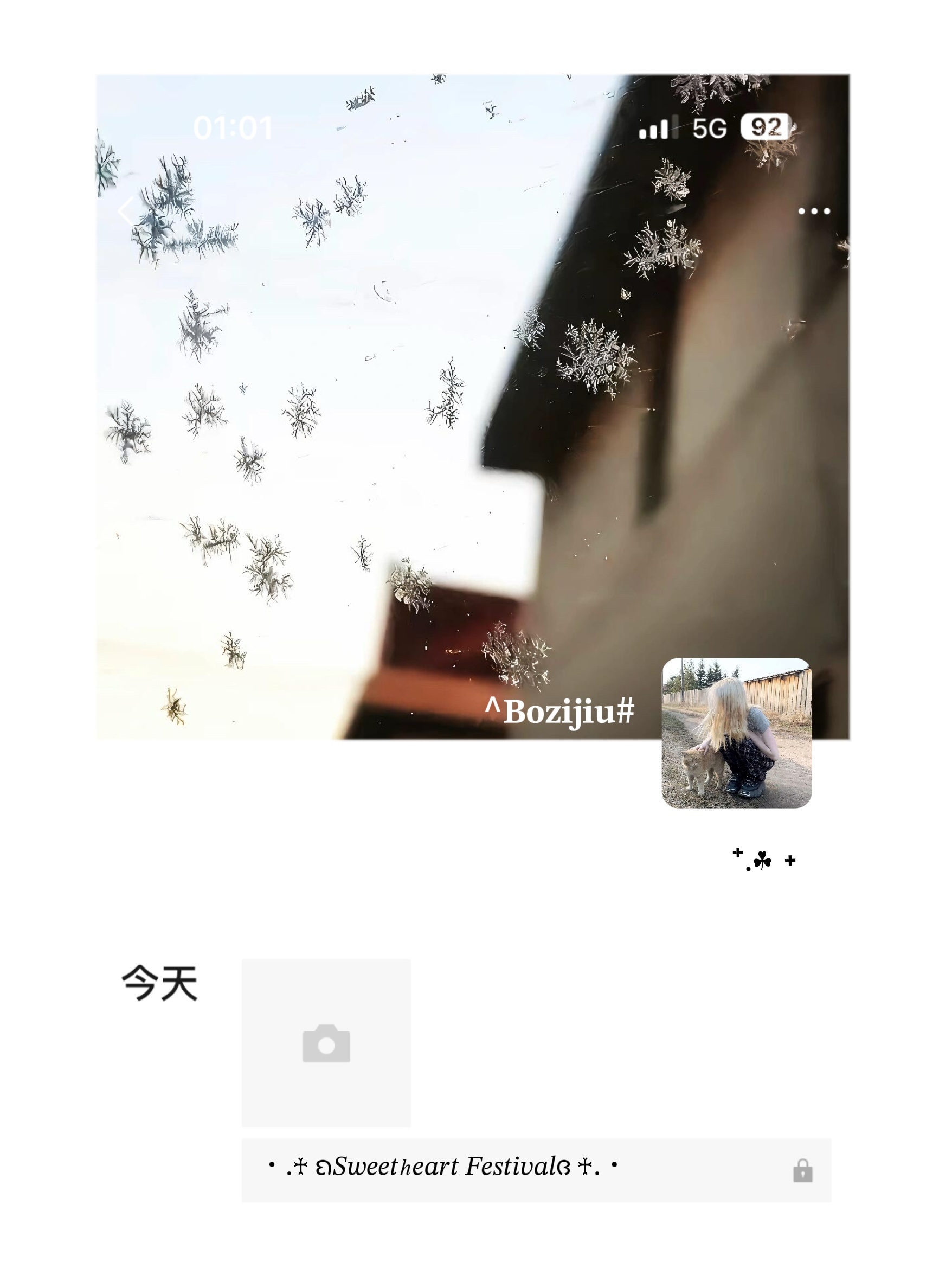 ：你是永恆不變的星 * ♡ 。★  。ﾟ 