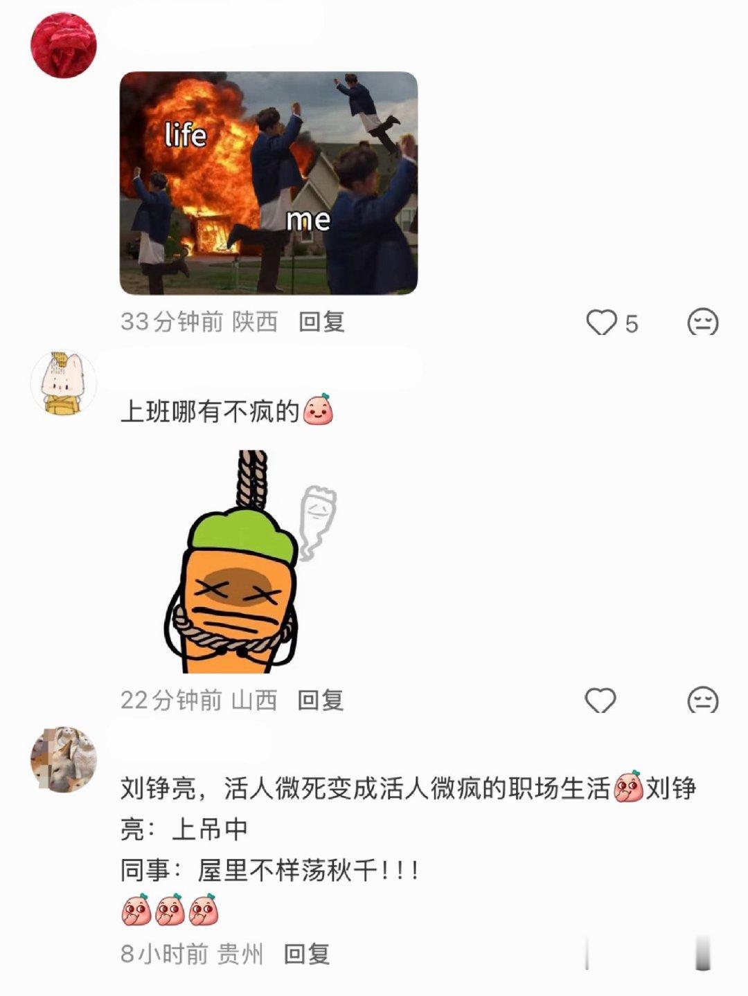 《小城良方》十月播出，预计热门梗有：“报警，记录美好生活”“表演型人格”“粤韵风