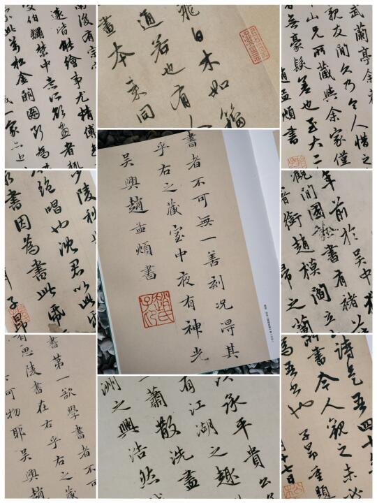 赵孟頫的字，美到让人失语❗️