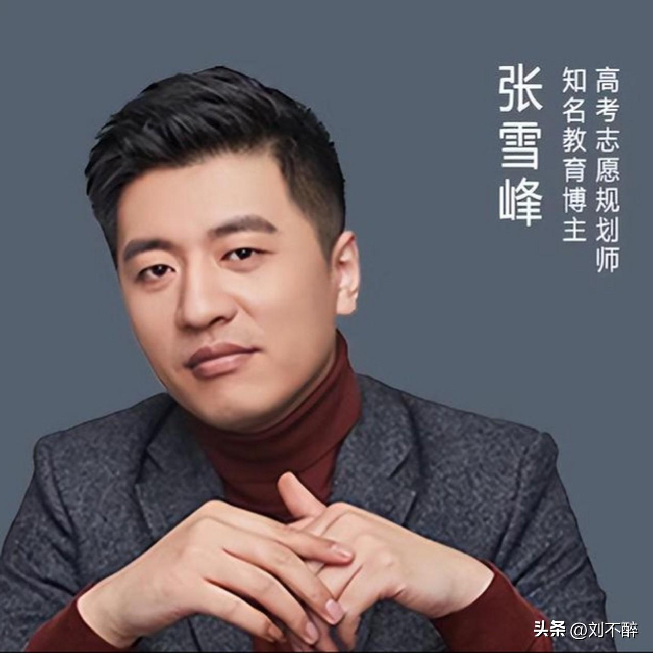 张雪峰逝世，享年41岁。
考研名师张雪峰，因心源性猝死全力抢救无效，于2026年