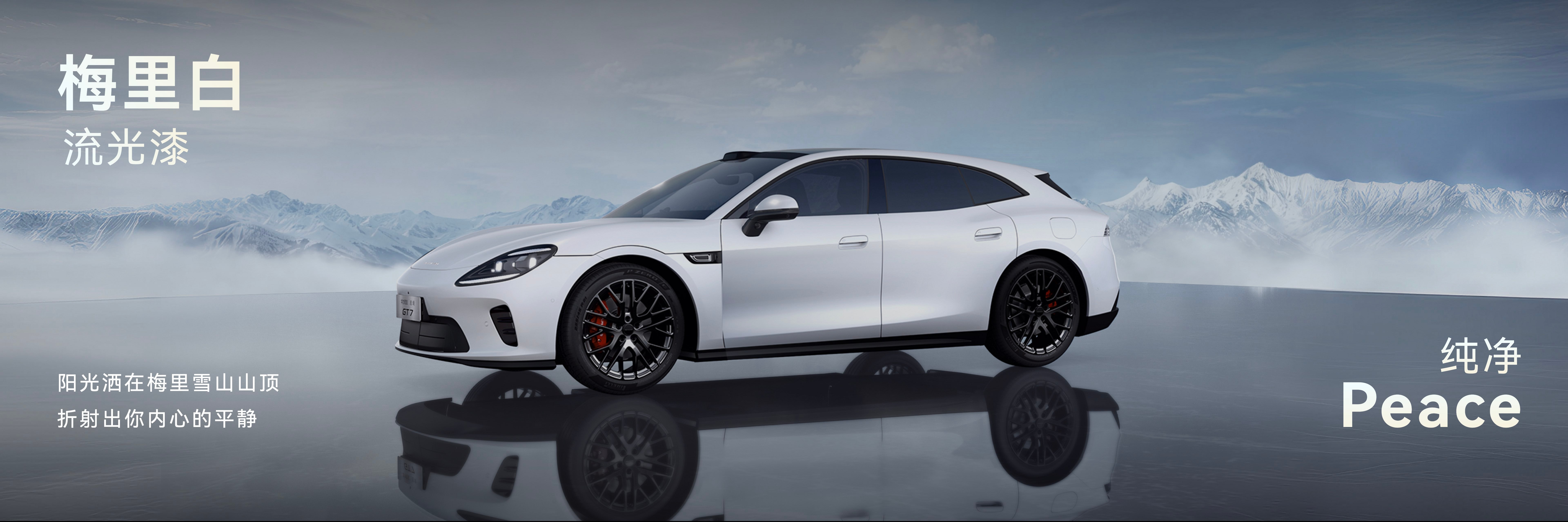 靳玉志揭晓GT7六款车色时，最戳我的不是色彩工艺，而是每一抹颜色都带着远方的坐标